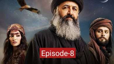 Hay Sultan Episode 8 English Subtitles